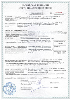 Сертификат соответствия Schmid